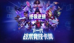 漫威终极逆转最新爆料,揭秘全新剧情转折与英雄命运